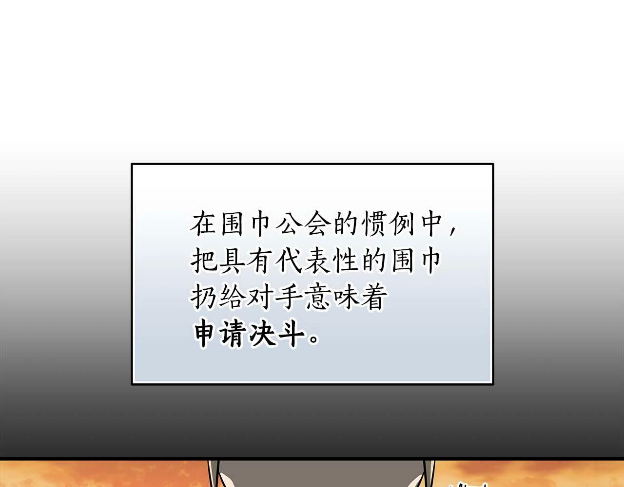 第53话 决斗139