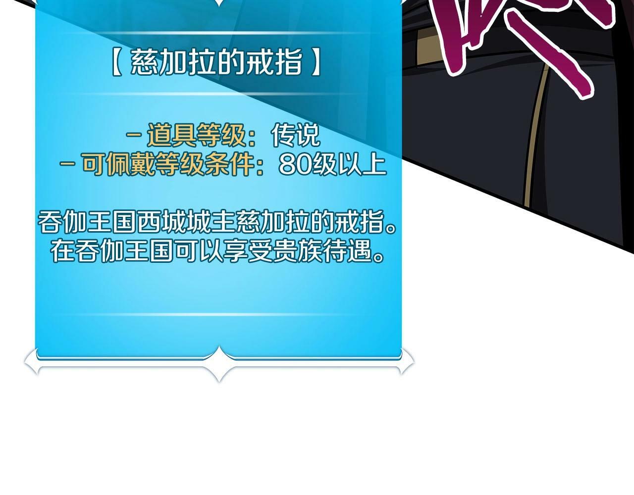 第54话 杀鸡儆猴159