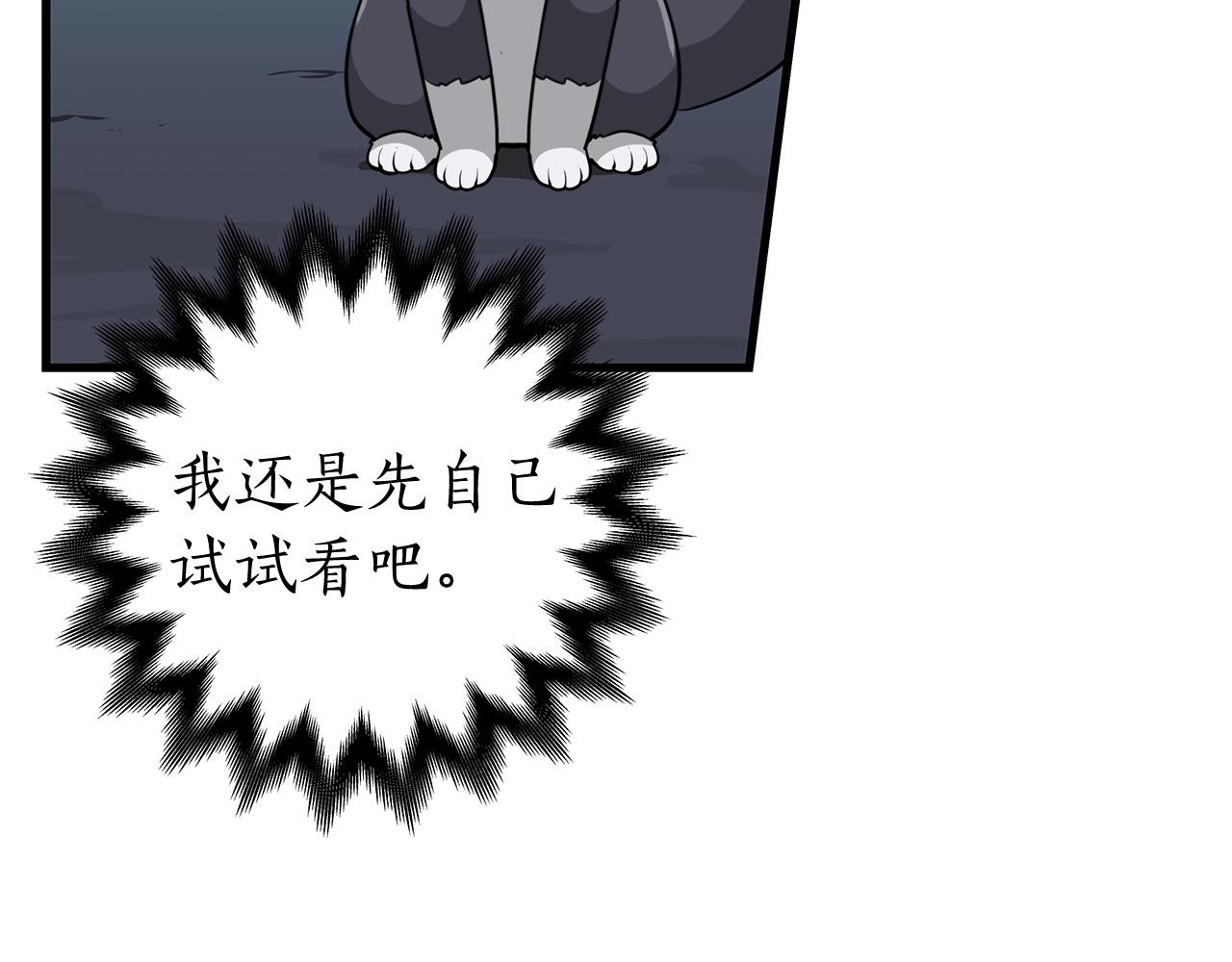 第9话 主线任务135