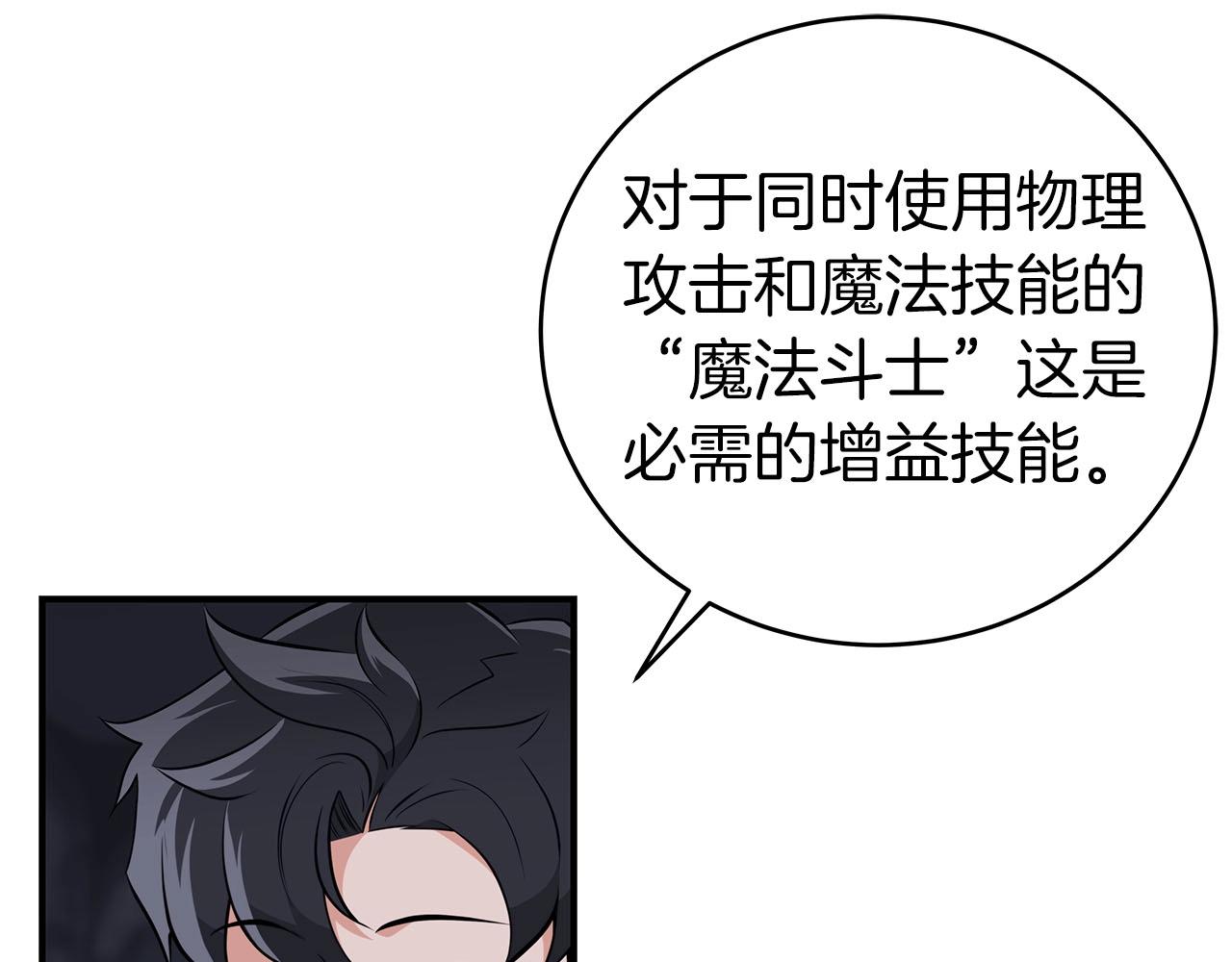 第20话 左右开弓！45