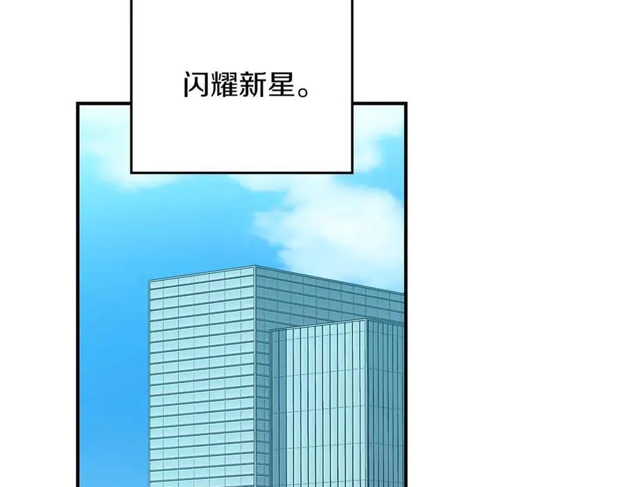 第95话 捉迷藏的BOSS123