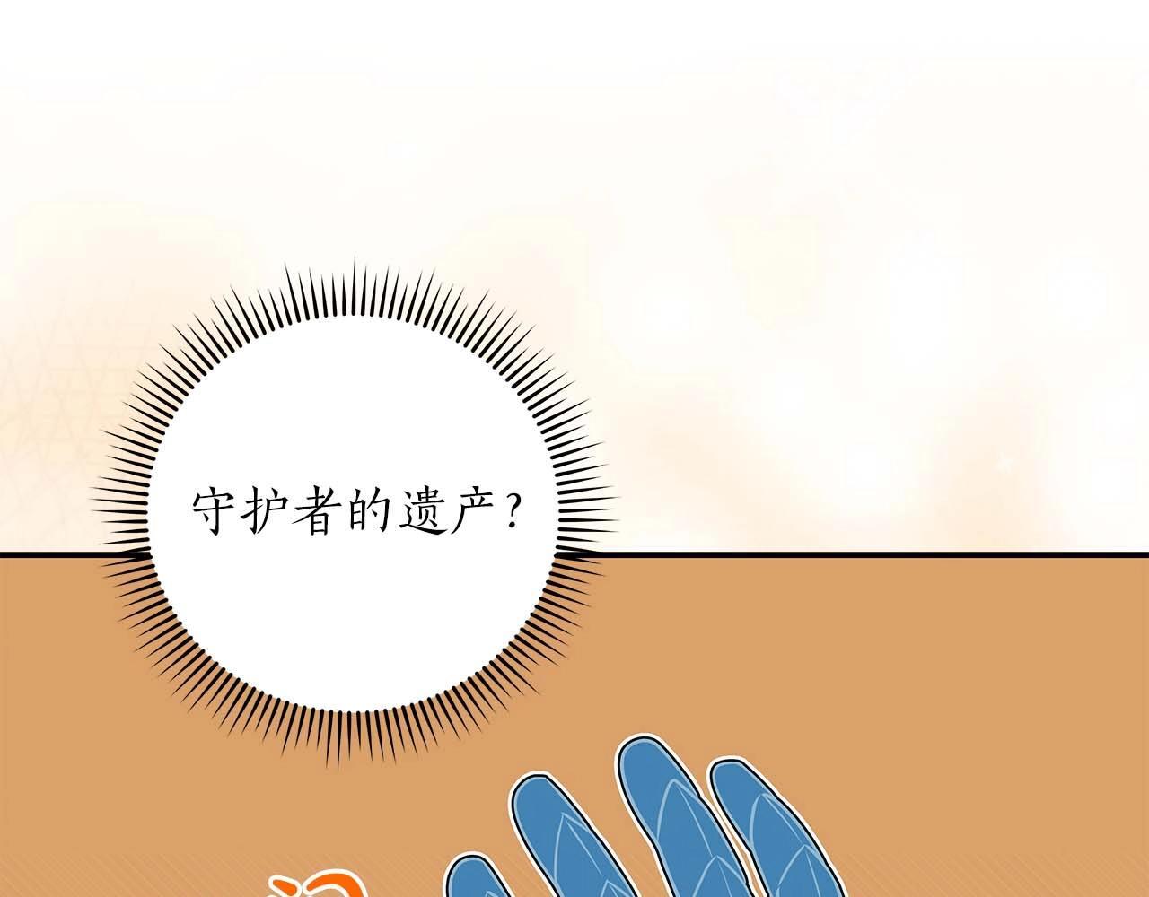 第67话 正面硬刚141