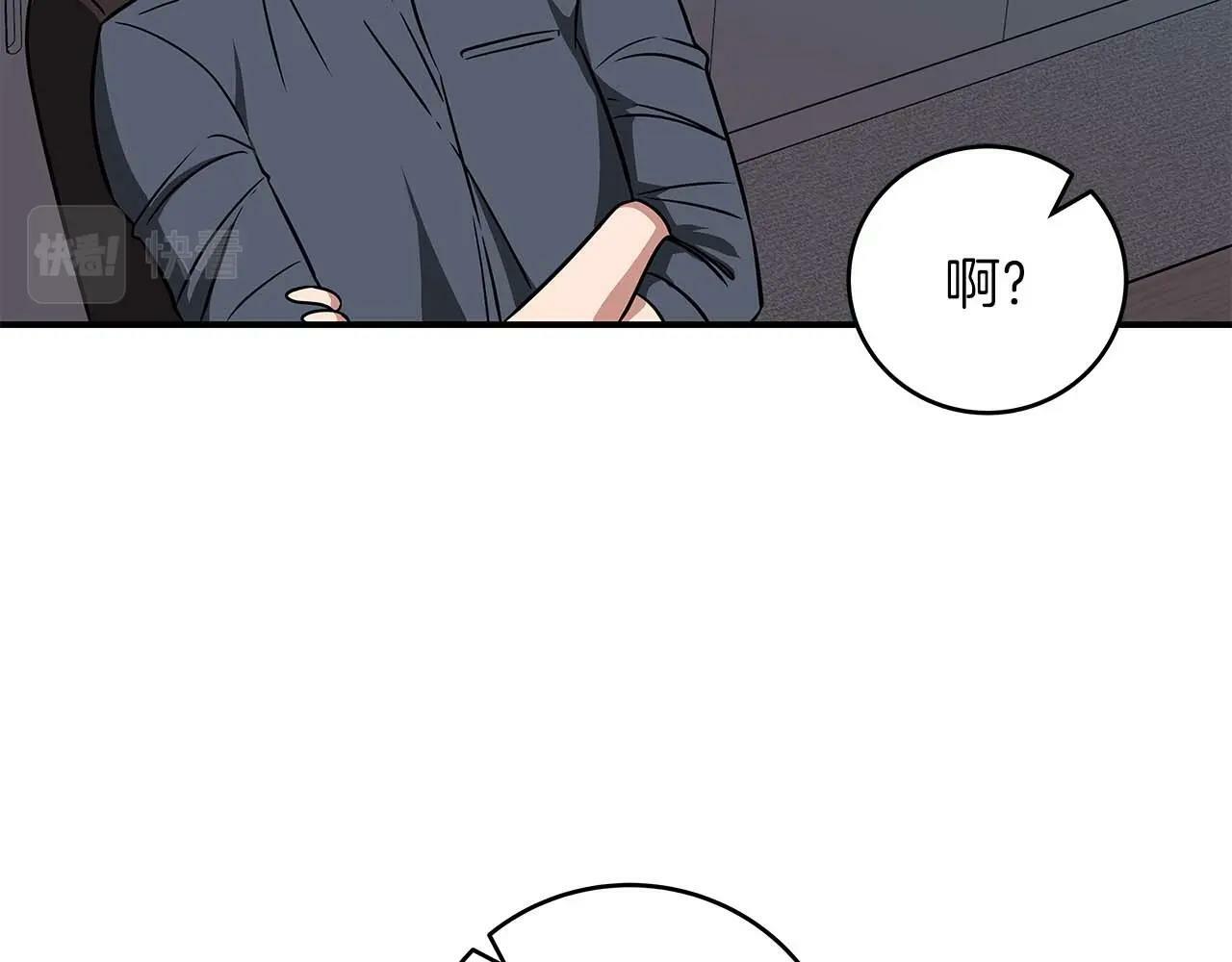 第58话 超强难度副本12