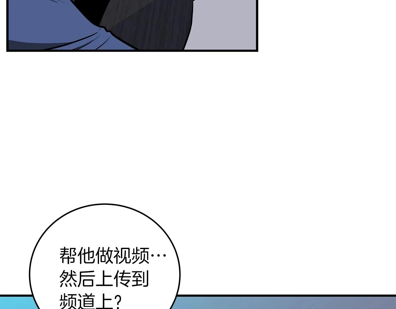 第27话 隐藏任务69