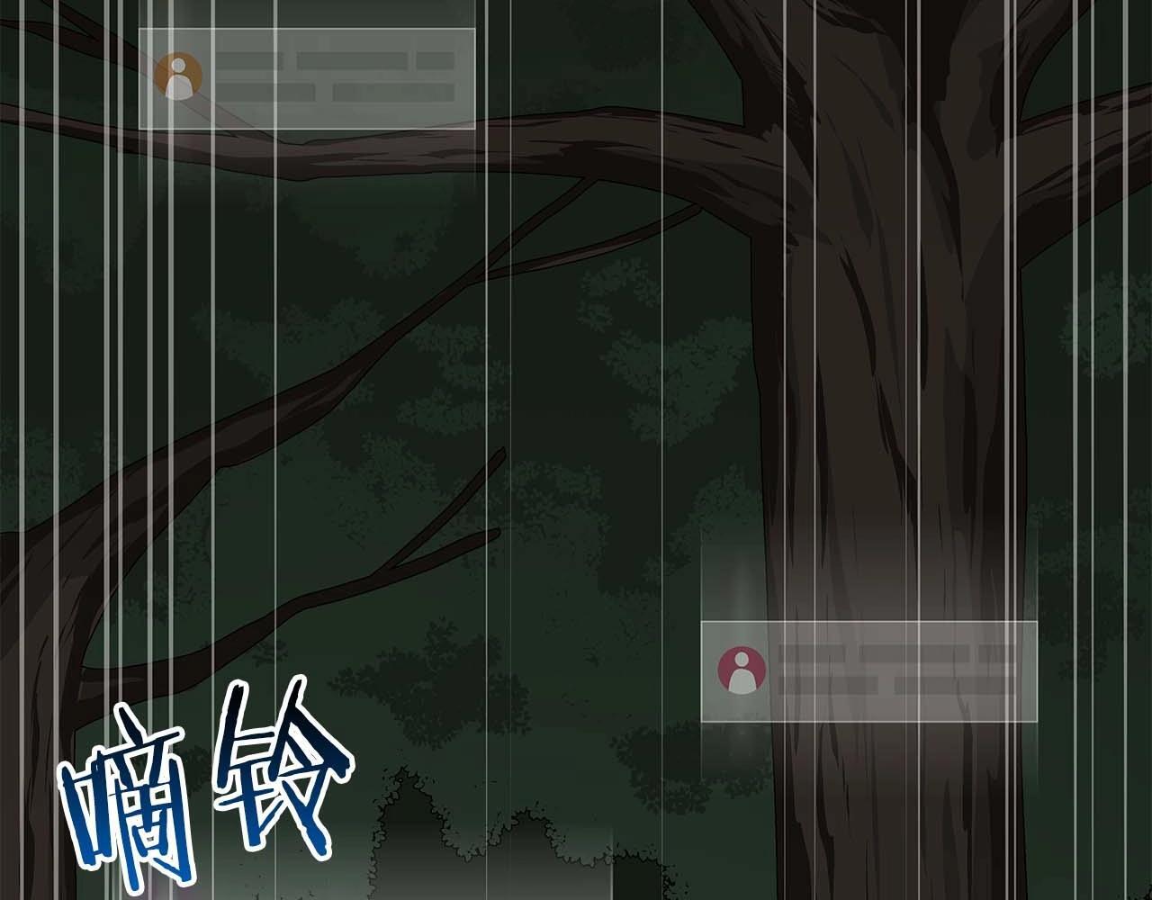 第69话 守护者89