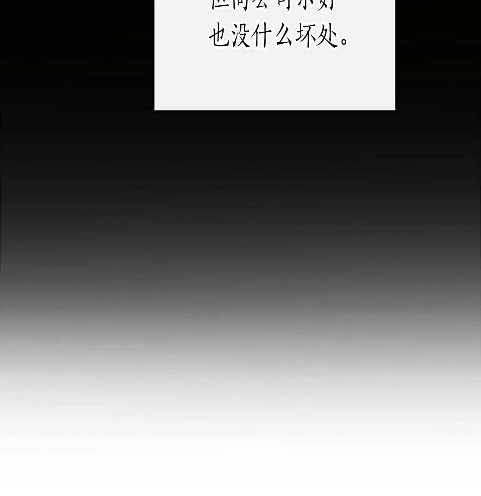 第35话 白魔杖50