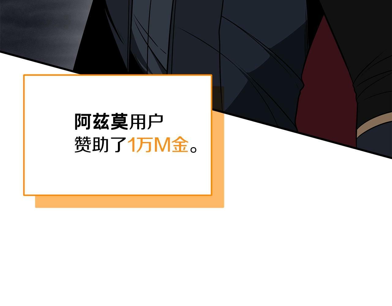 第60话 不明人物51