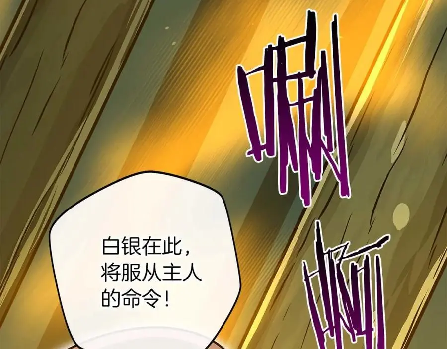 第85话 新花式直播262