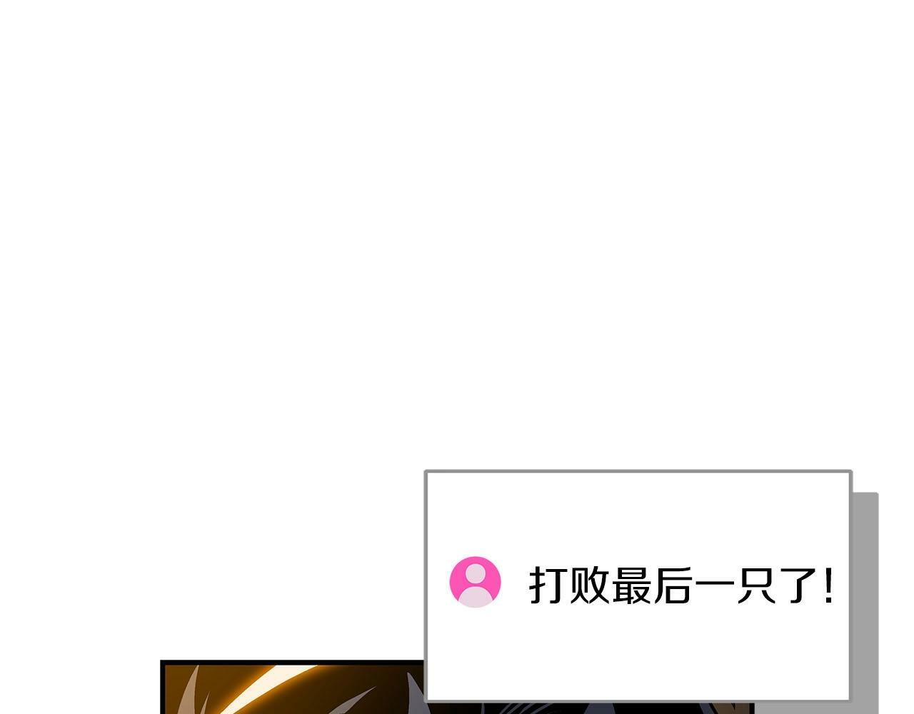 第57话 新技能28