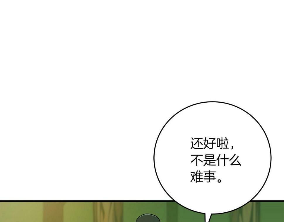 第39话 激情三连抽118