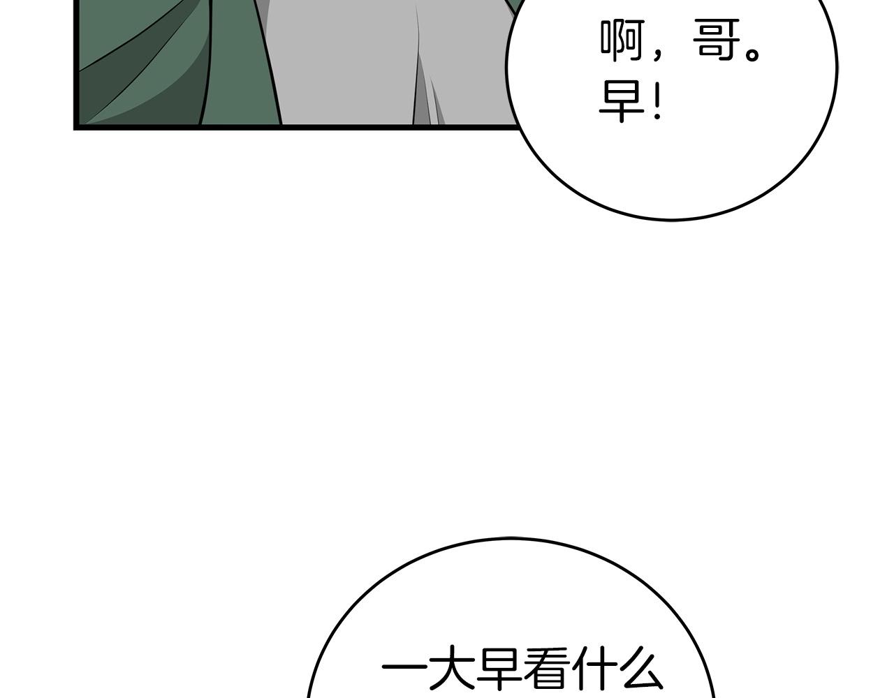 第16话 万神级165