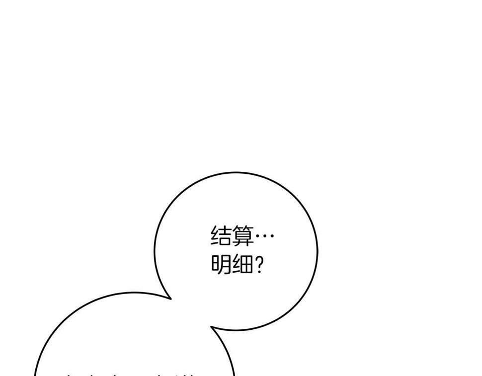 第40话 缪斯10