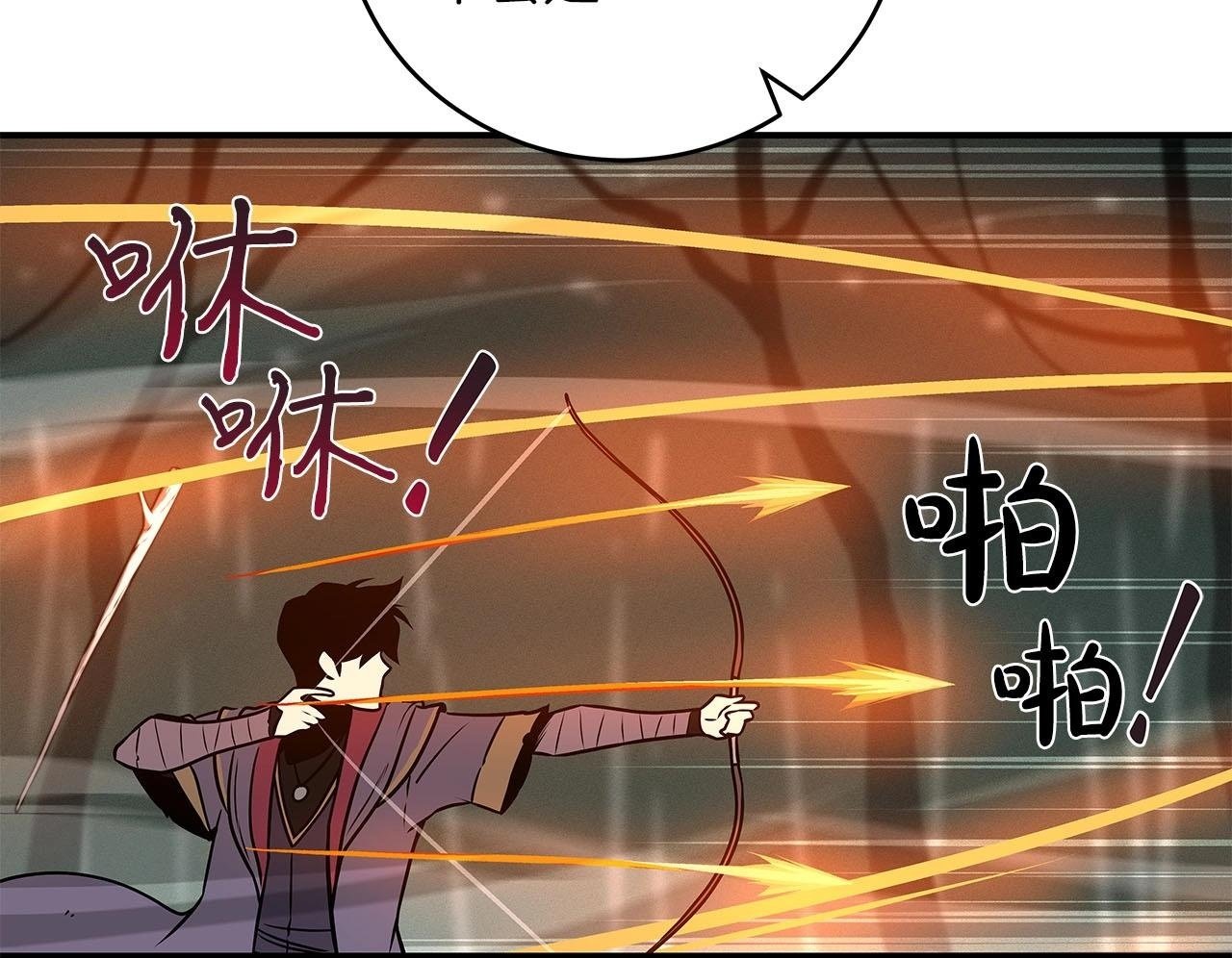 第33话 技能全开99
