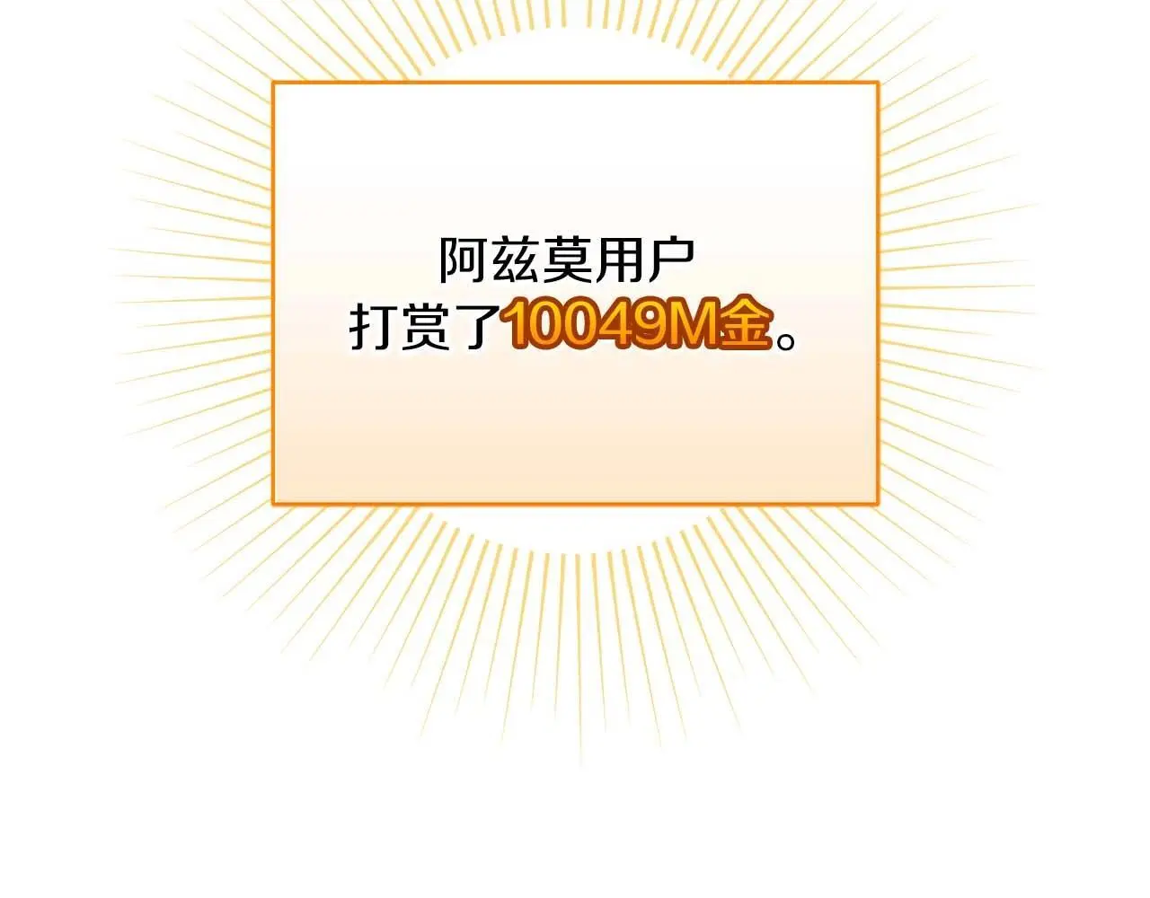 第77话 再次单刷253