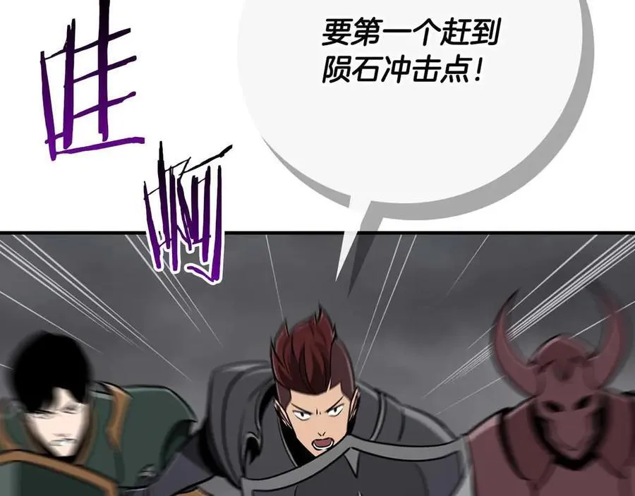 第95话 捉迷藏的BOSS37