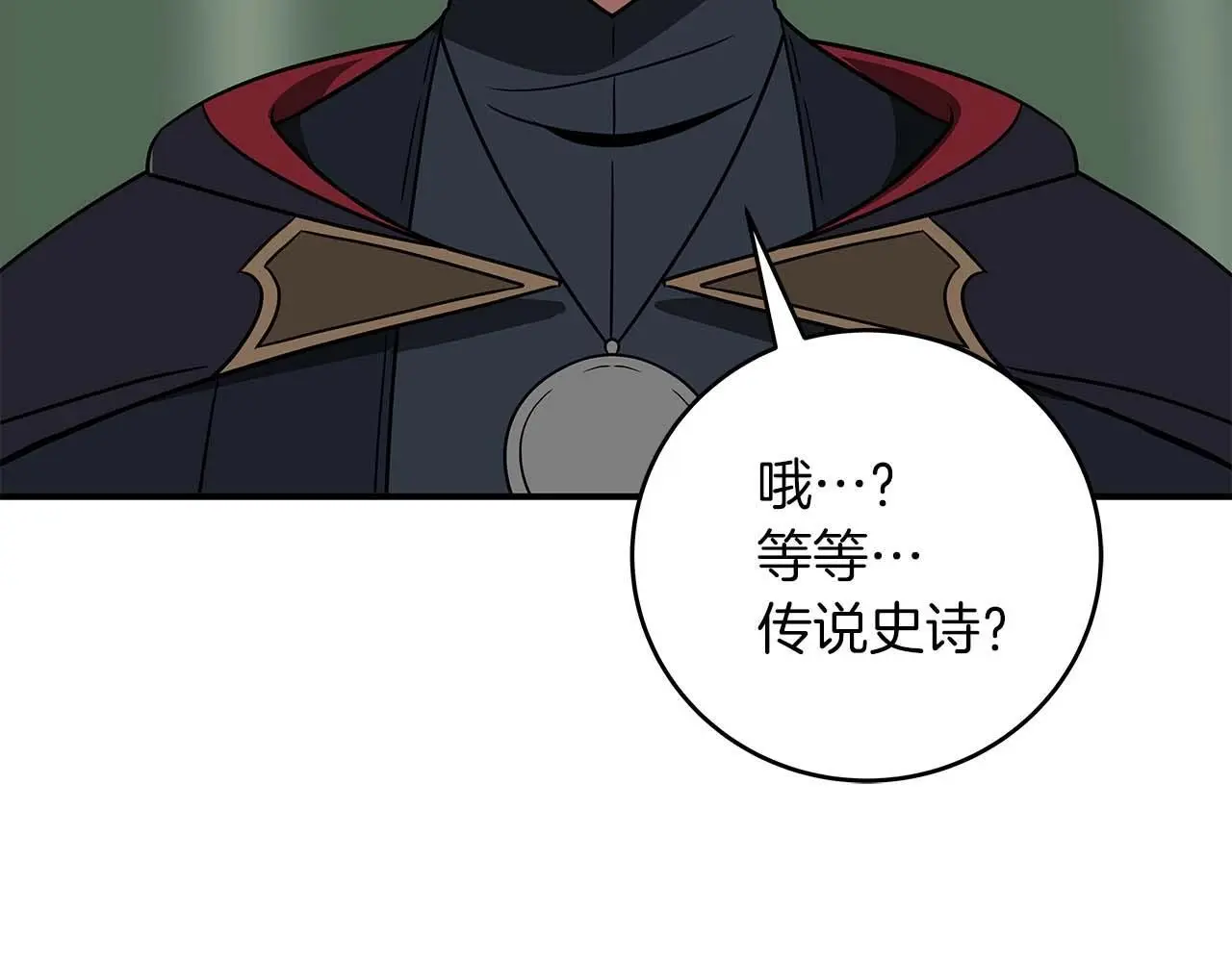 第75话 物理魔法53