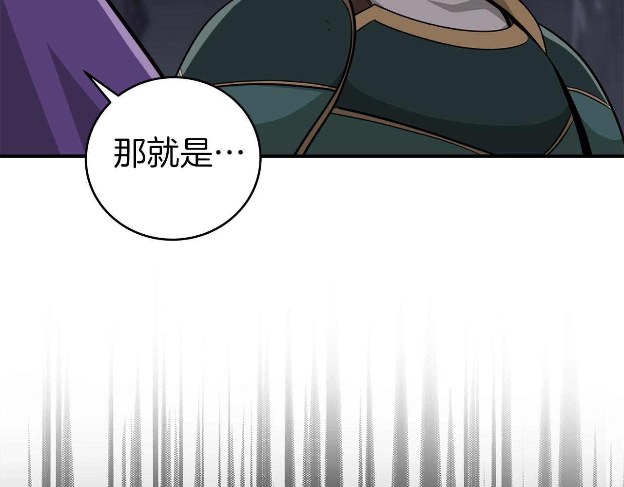第20话 左右开弓！82