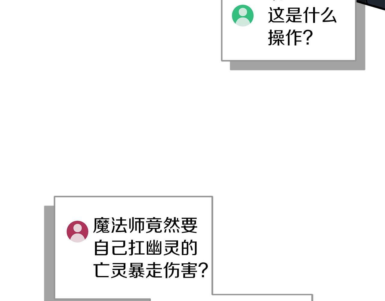 第65话 主线剧情97