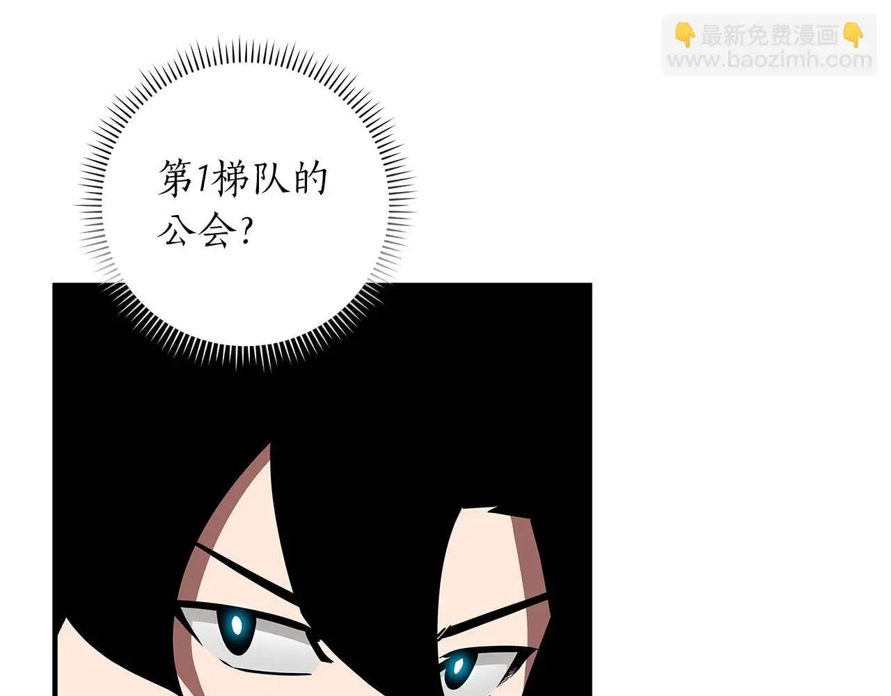 第79话 冰冻之夜175