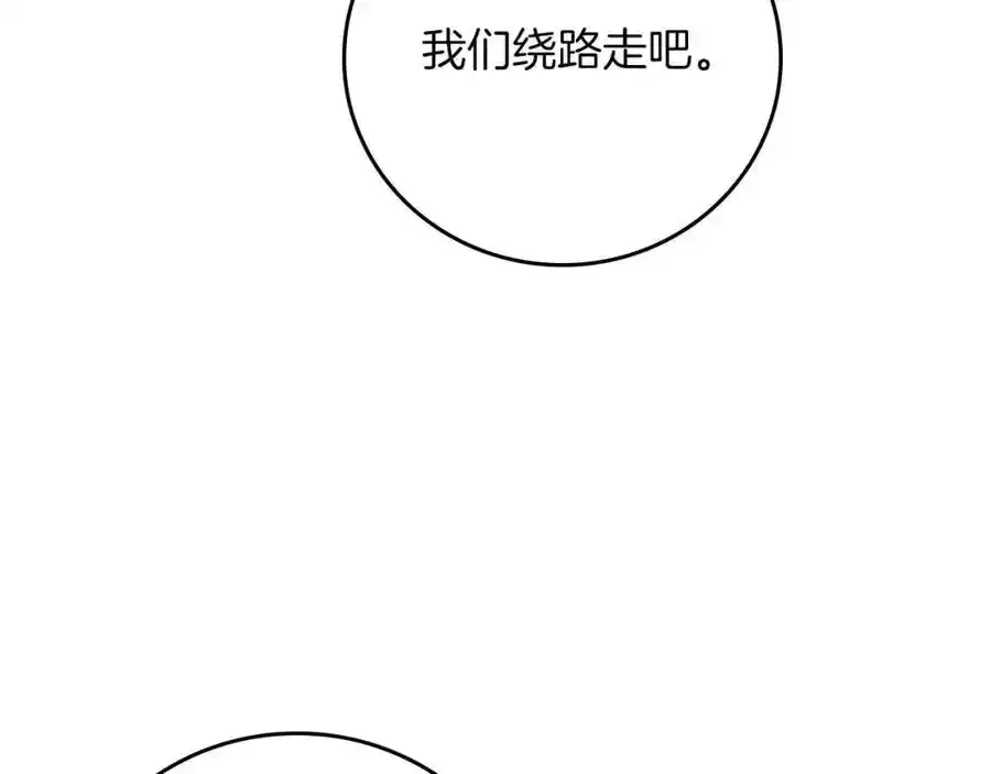 第87话 非公认的武器49