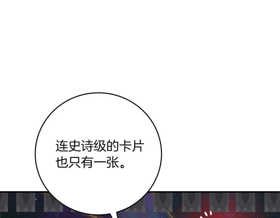 第39话 激情三连抽90
