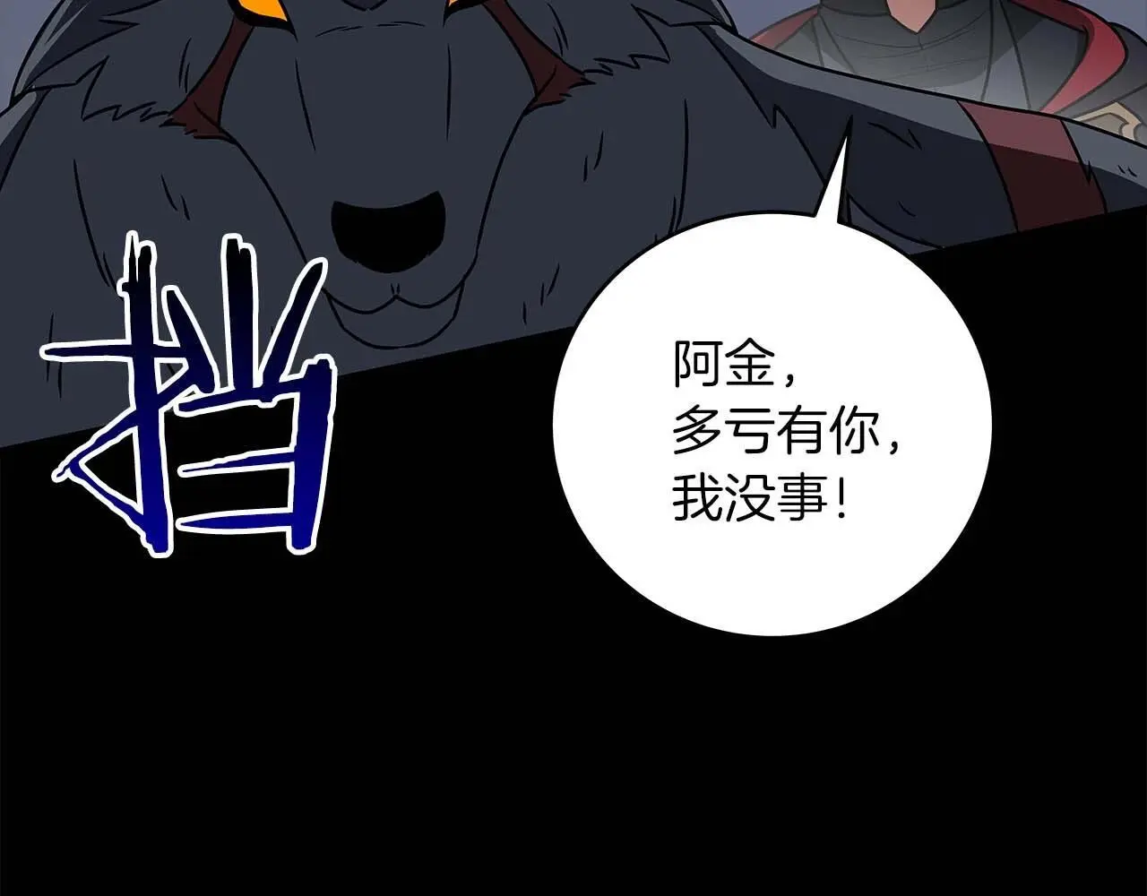第77话 再次单刷219