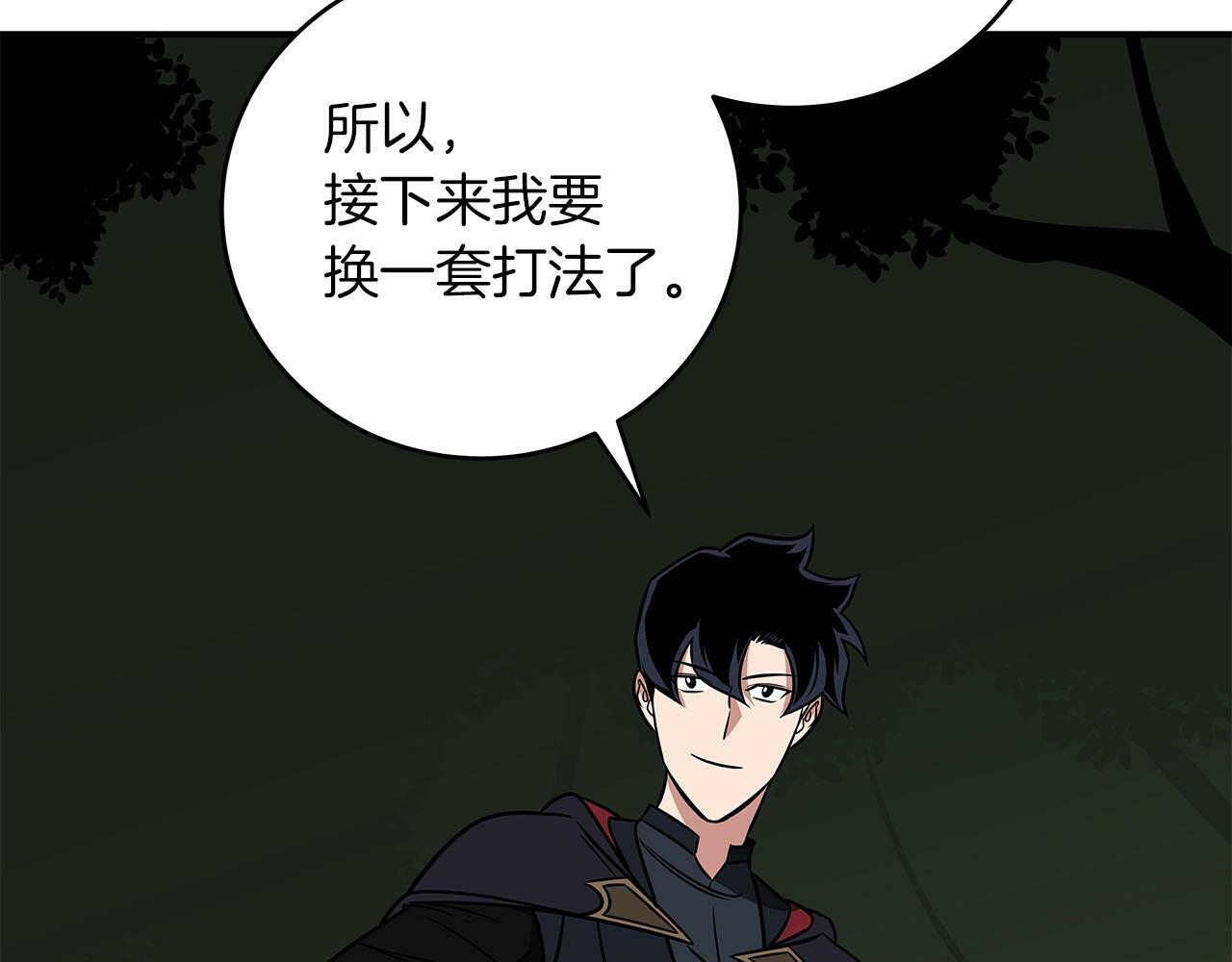 第56话 直播热身146