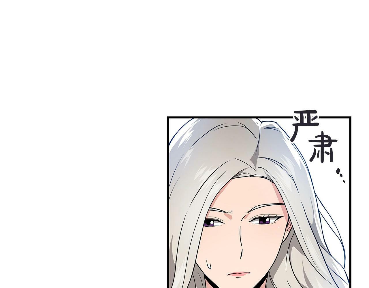 第33话 技能全开23