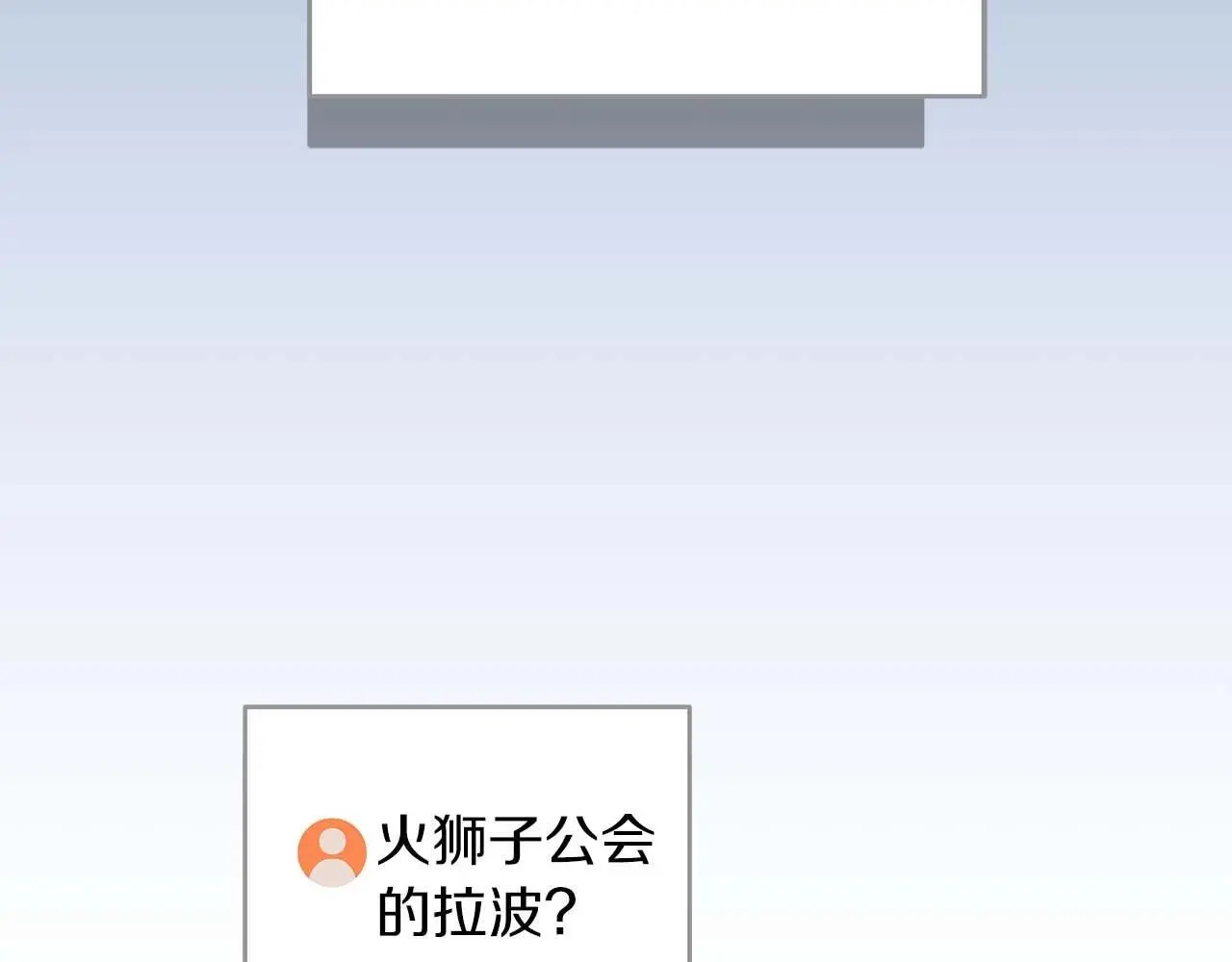 第76话 主线剧情任务225