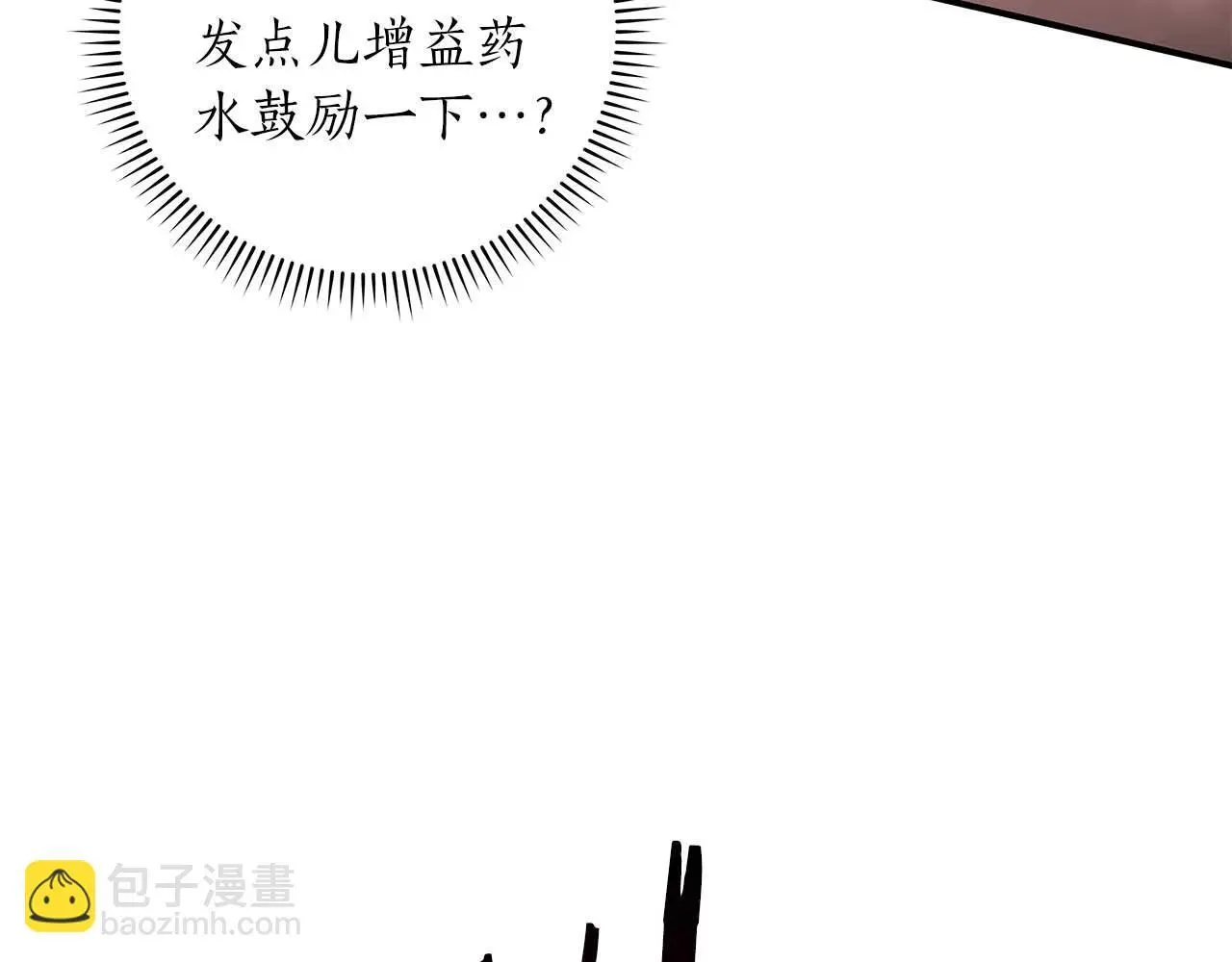 第74话 讨伐队184