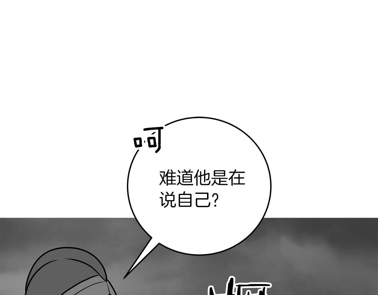 第74话 讨伐队135