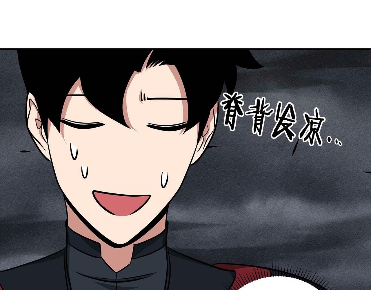 第52话 不屈的意志93