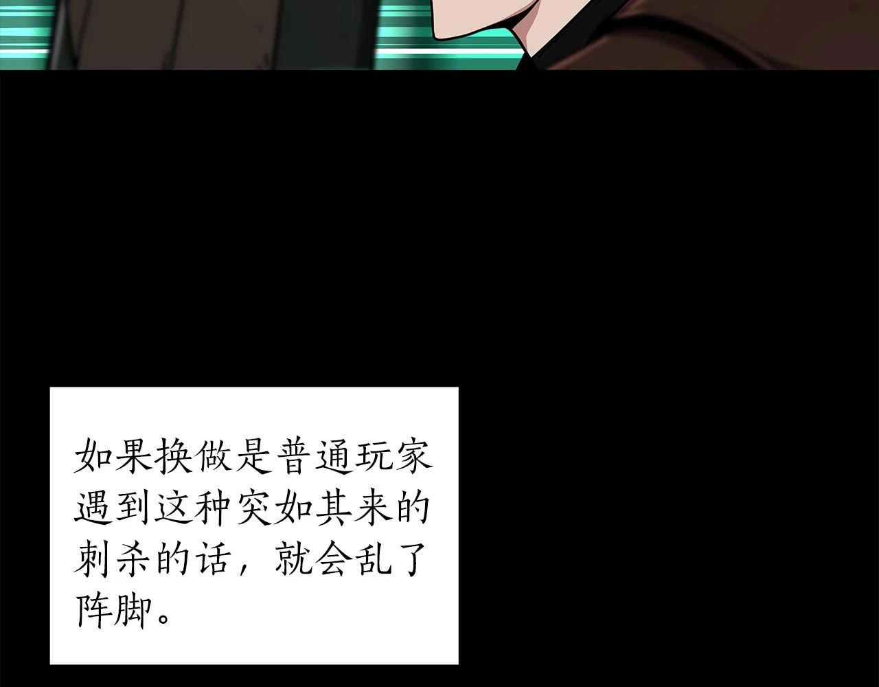 第29话 致命一击130
