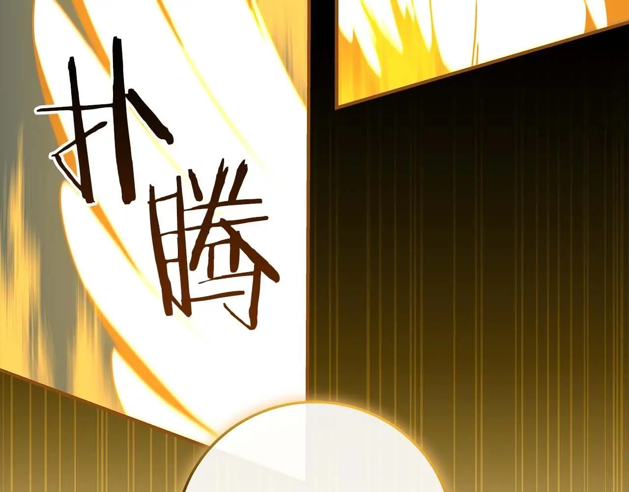 第78话 阿兹莫的委托44