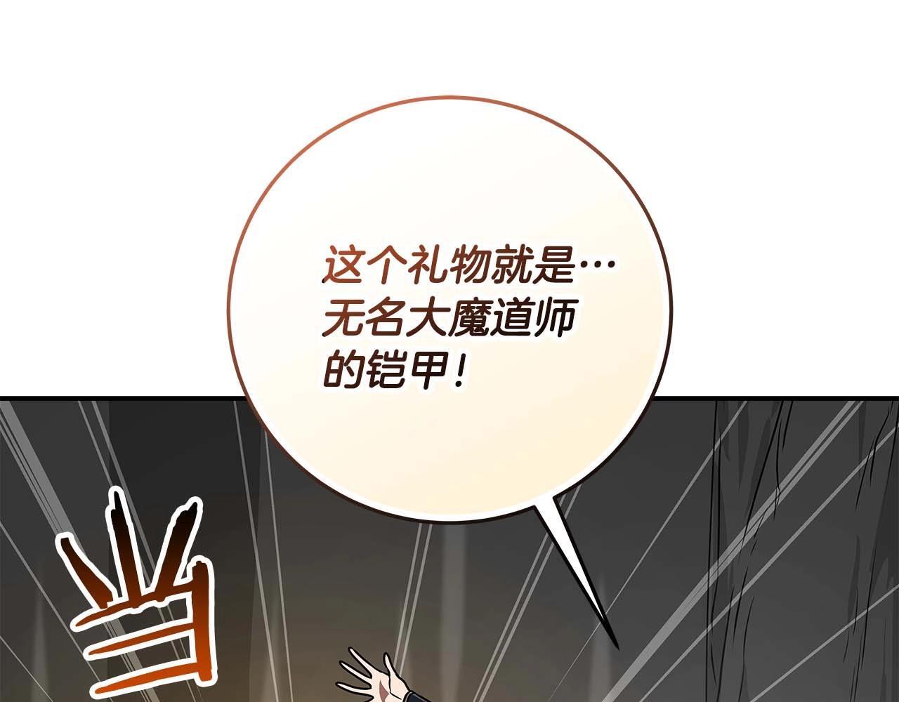第72话 开箱直播53