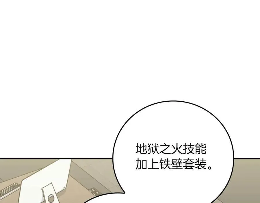 第92话 BJ大魔道师复活！5
