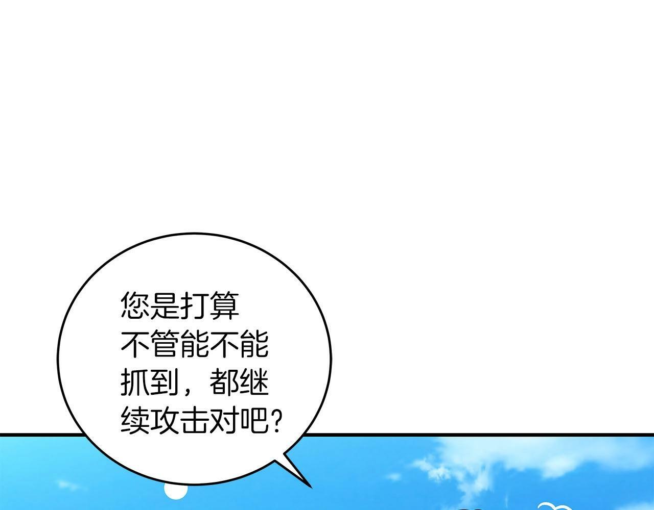 第33话 技能全开19