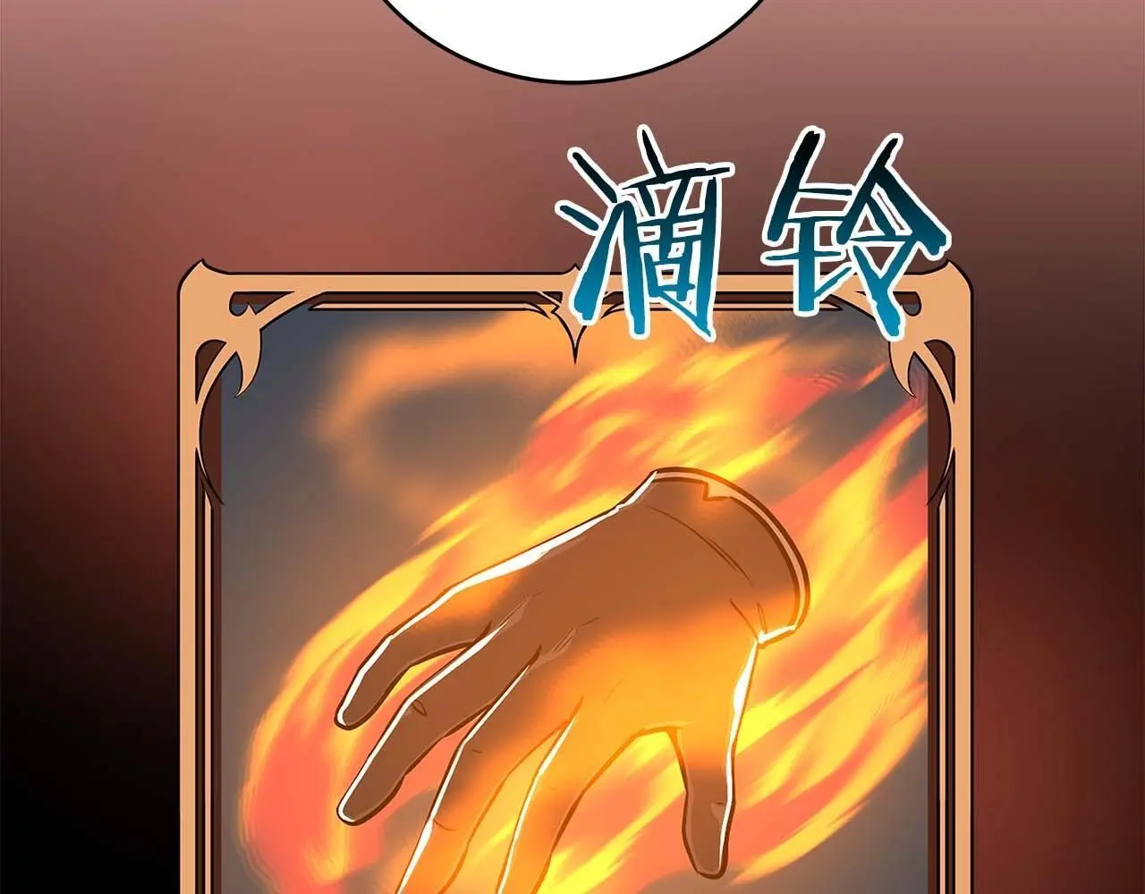 第81话 投资联手57