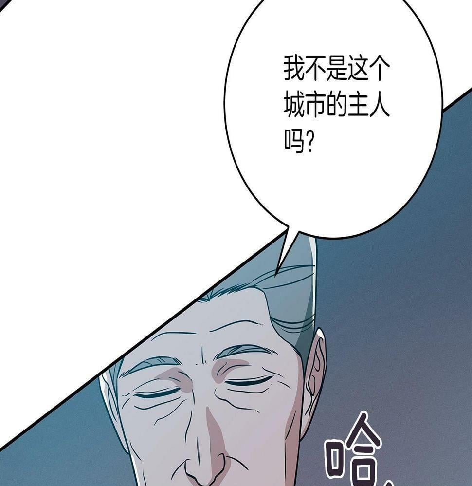 第35话 白魔杖149