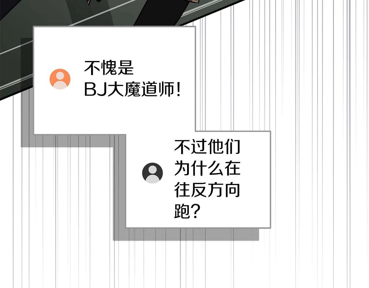 第69话 守护者131