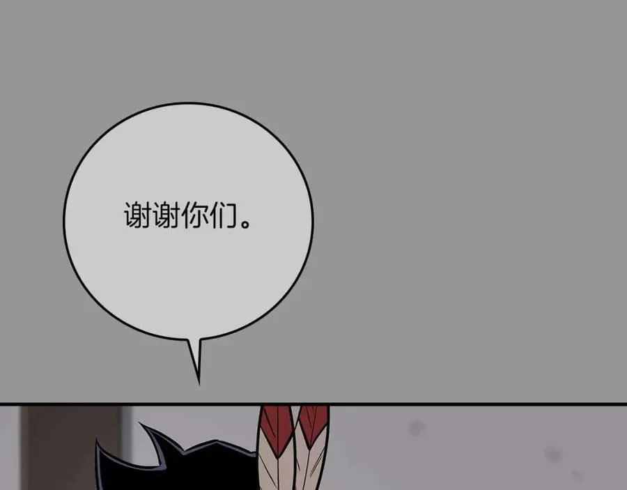 第93话 “暴露”身份？！26
