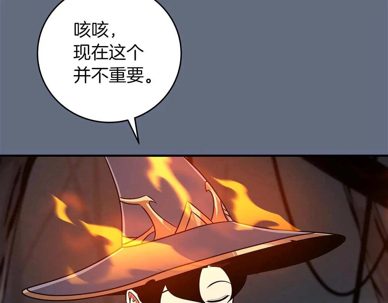 第82话 魔杖36