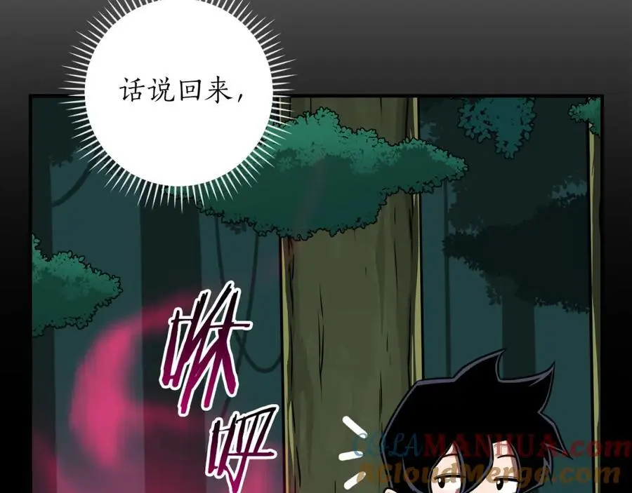 第86话 开拓之地80