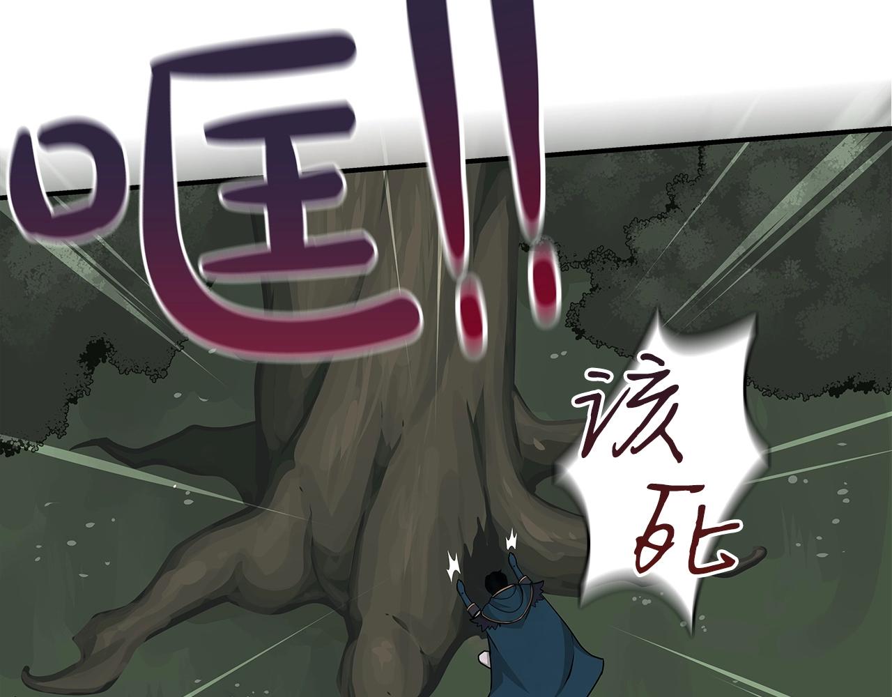 第8话 隐藏副本112