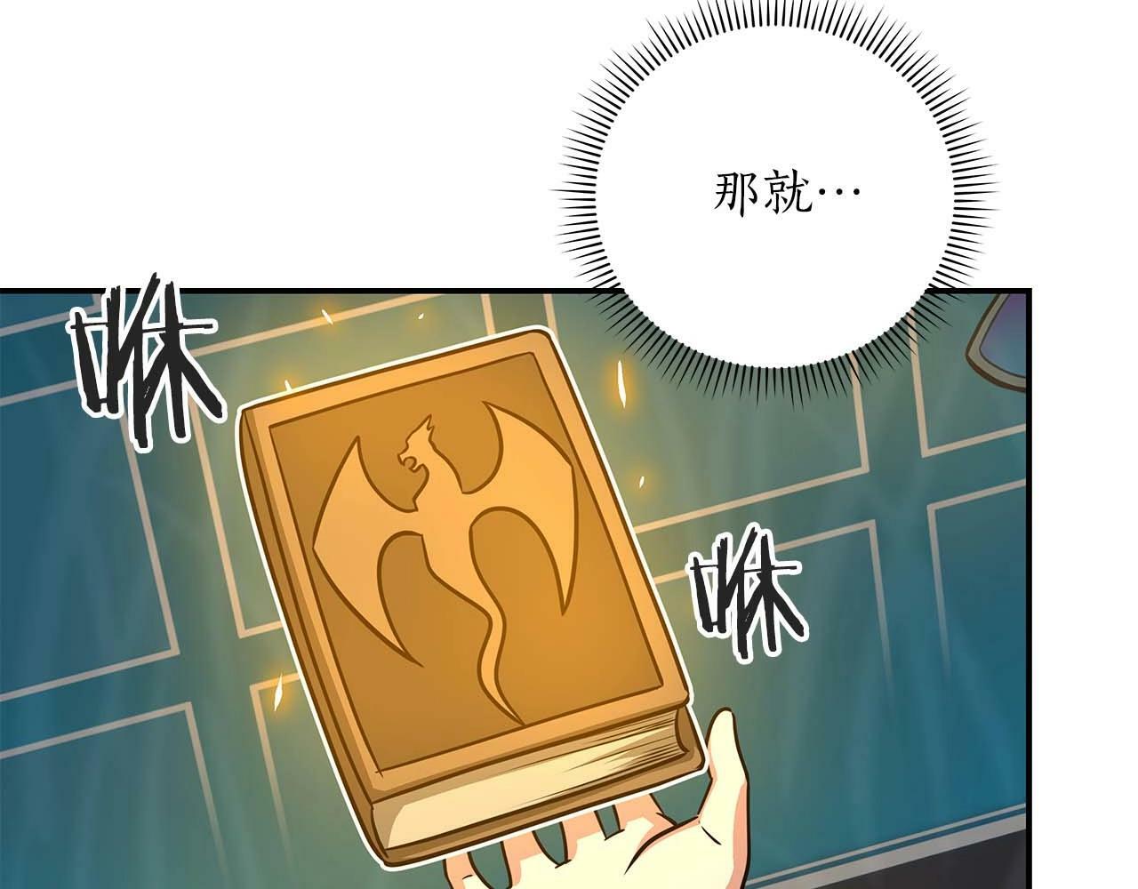 第52话 不屈的意志18