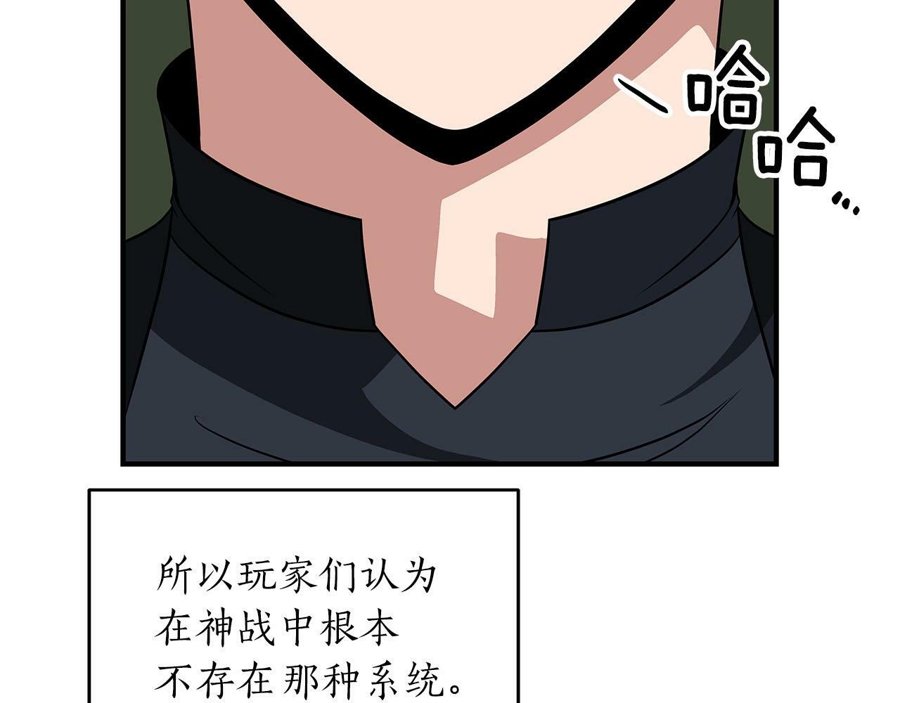 第55话 提取属性146