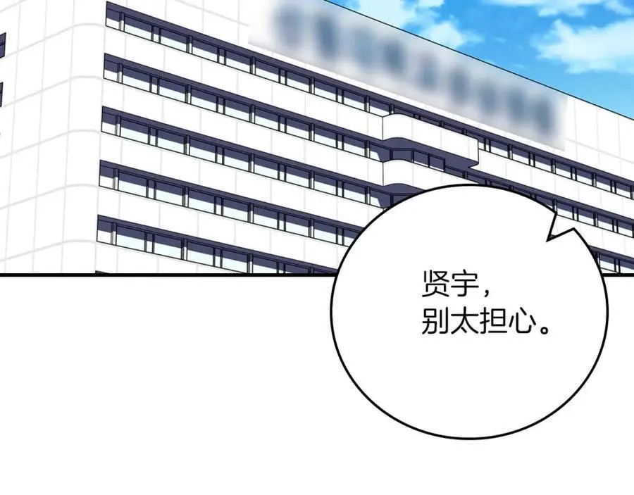 第88话 躲起来的大魔道师134