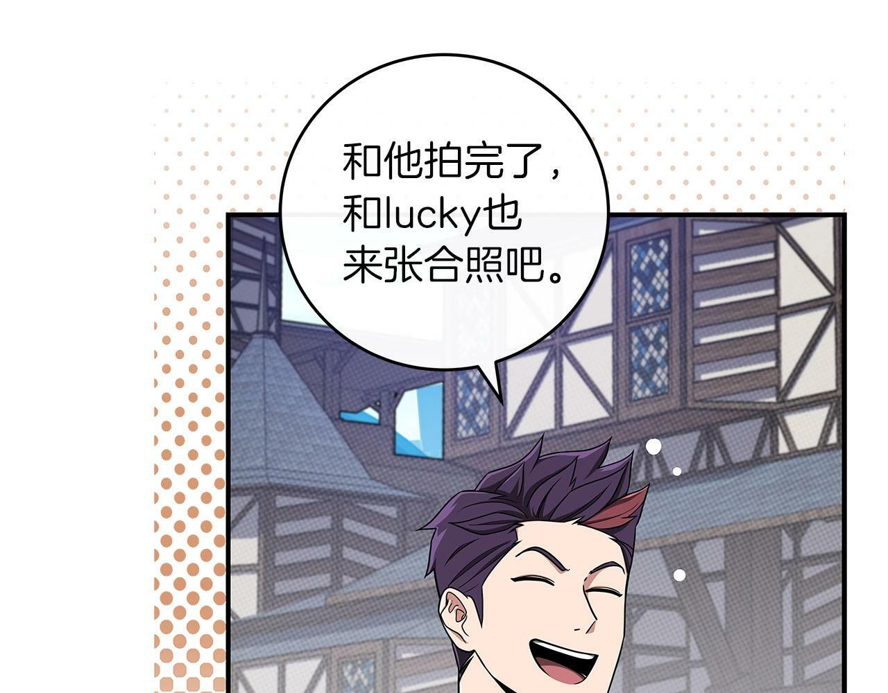 第46话 偷袭直播24