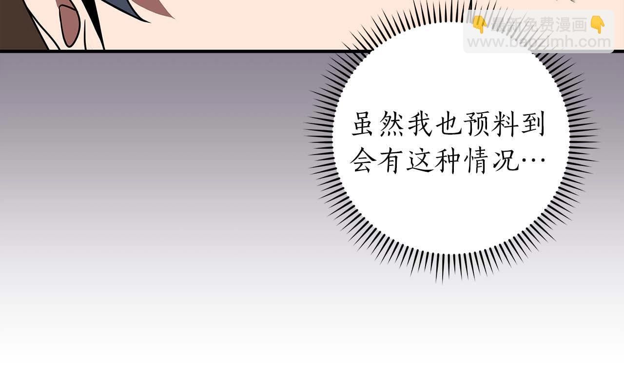第70话 暗夜森林38
