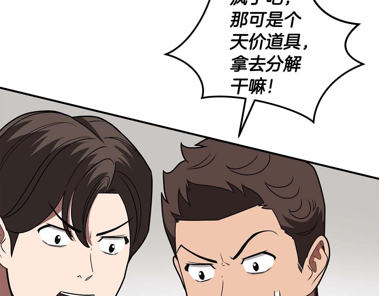 第72话 开箱直播64